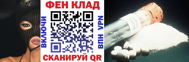 АМФ Розовый хочу Можга
