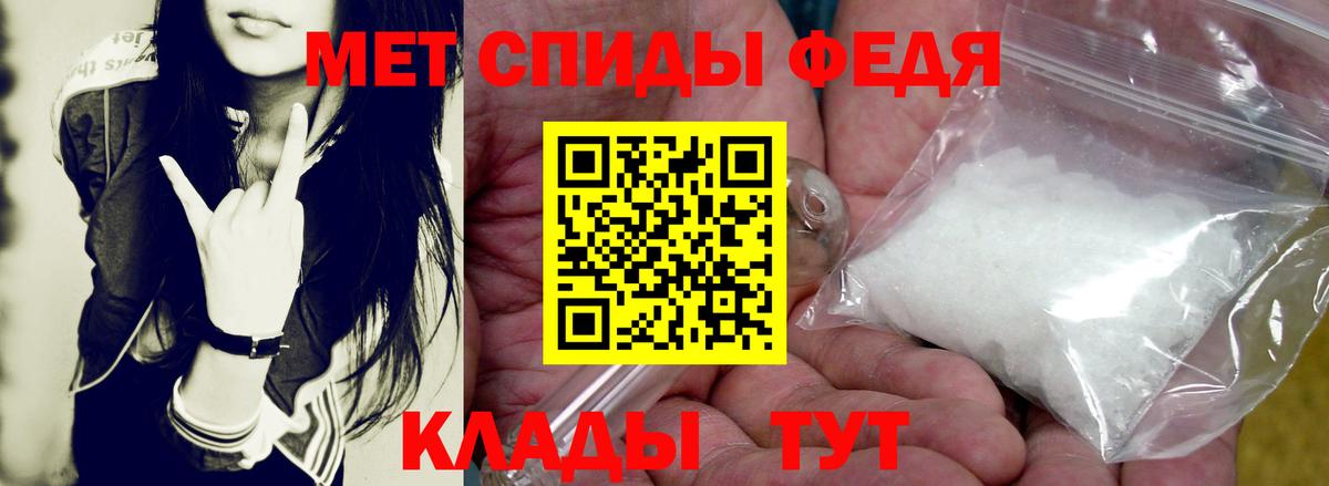 Amphetamine Premium Можга