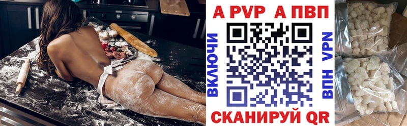 Alpha PVP СК  сколько стоит  Можга 