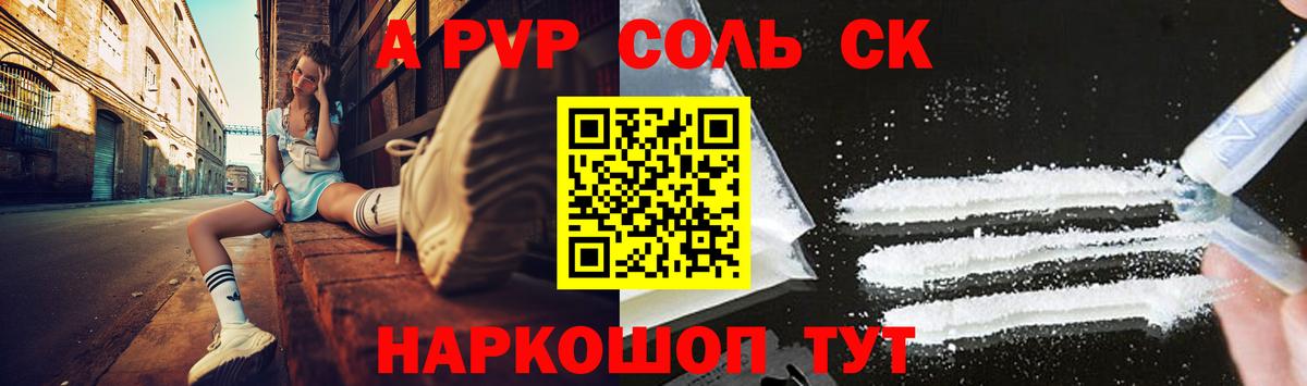 Alfa_PVP крисы CK  Вход с VPN  A-PVP мука  Можга  Alpha PVP мука 