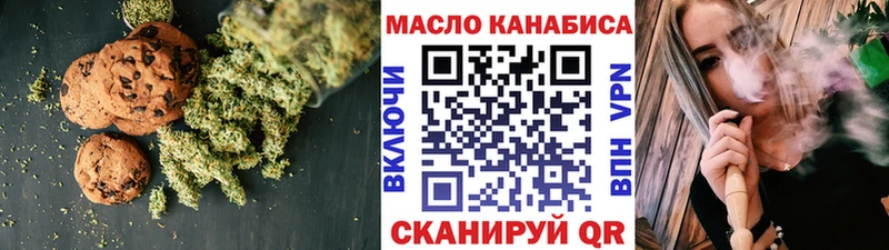 Еда ТГК марихуана  Можга 