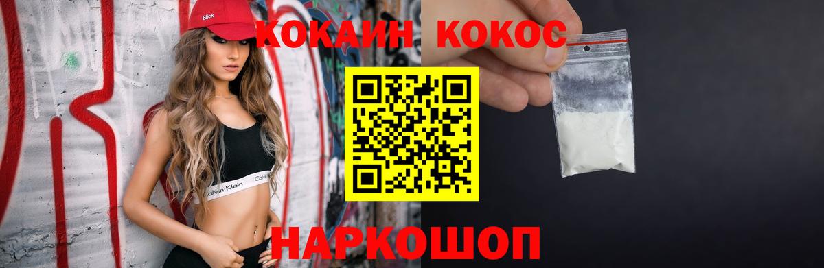 Можга  Cocaine 97%  Вход с VPN  Кокаин 98% 