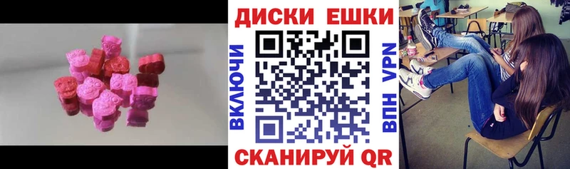 ЭКСТАЗИ Punisher  закладка  Можга 
