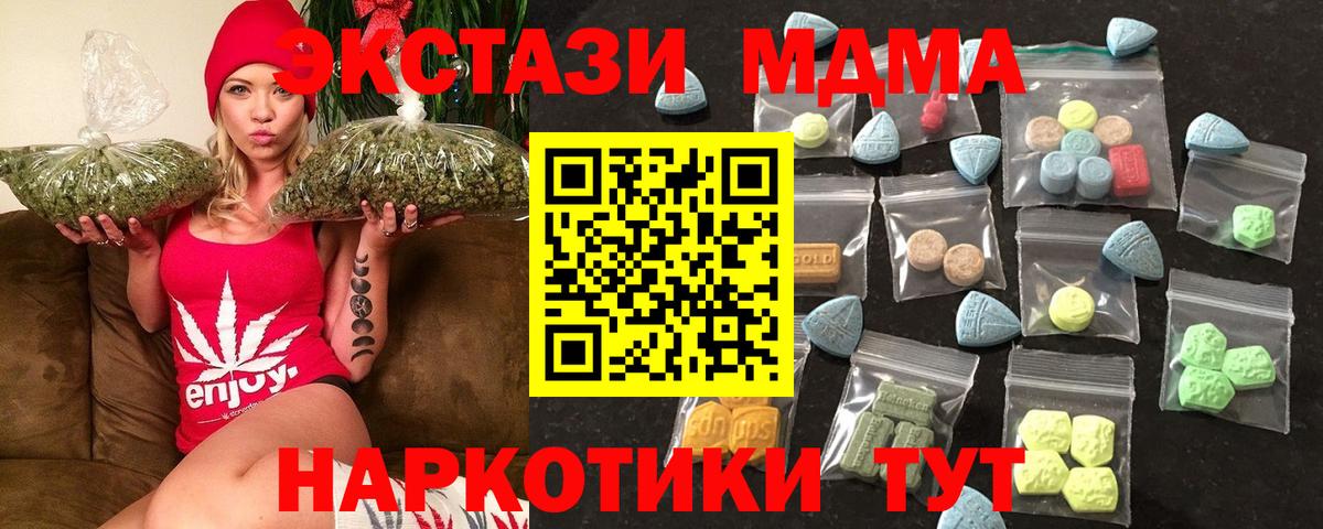 Экстази  Вход с VPN  KRAKEN ТОР  Можга  Экстази 99%  Экстази VHQ 