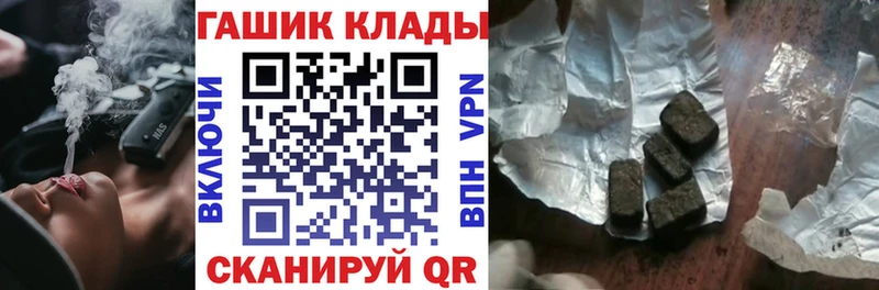 ГАШ ice o lator  Можга 