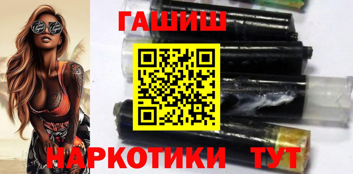 ГАШ Premium Можга