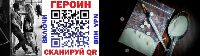 Героин афганец  Можга 