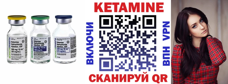 мориарти состав  Можга  КЕТАМИН VHQ 