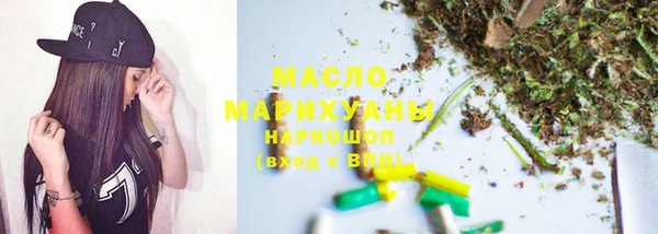 мефедрон Балахна