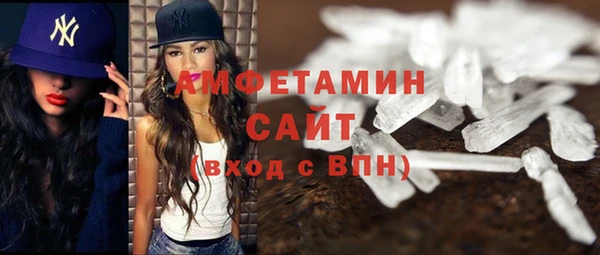 кокаин премиум Аркадак