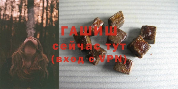 прущий лед Армянск