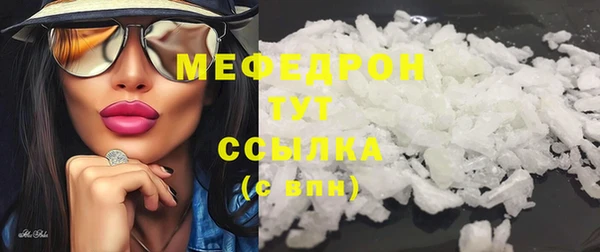прущий лед Армянск