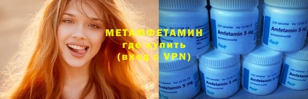 прущий лед Армянск