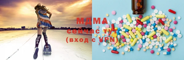 ГАЛЛЮЦИНОГЕННЫЕ ГРИБЫ Балабаново