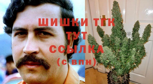 мефедрон Балахна