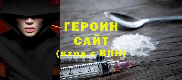 мет Баксан