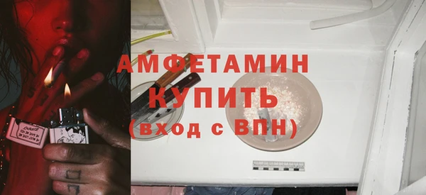 ГАЛЛЮЦИНОГЕННЫЕ ГРИБЫ Балабаново