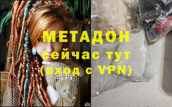 мет Баксан