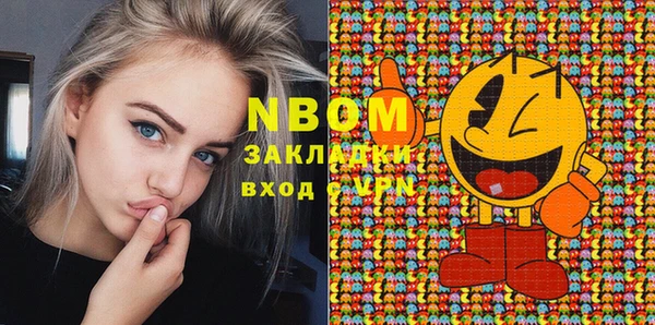 кокаин премиум Аркадак