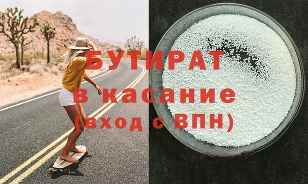 мефедрон Балахна
