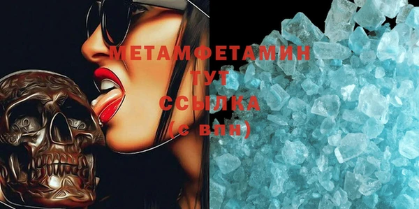 мет Баксан