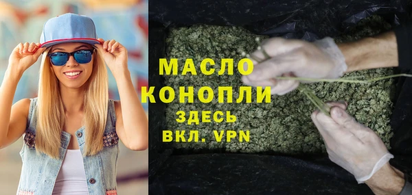 прущий лед Армянск