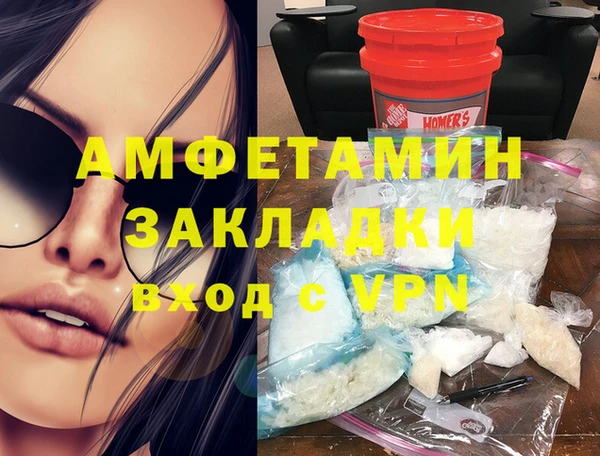 прущий лед Армянск