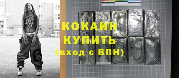 мефедрон Балахна