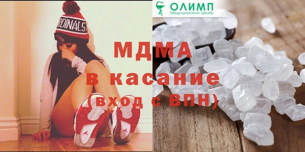 прущий лед Армянск