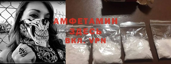 прущий лед Армянск