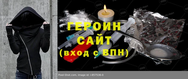 мефедрон Балахна