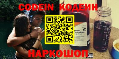 ГАЛЛЮЦИНОГЕННЫЕ ГРИБЫ Кингисепп