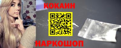 мефедрон мука Кинель
