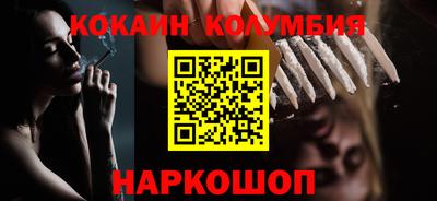 ГАЛЛЮЦИНОГЕННЫЕ ГРИБЫ Кингисепп