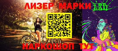 ГАЛЛЮЦИНОГЕННЫЕ ГРИБЫ Кингисепп