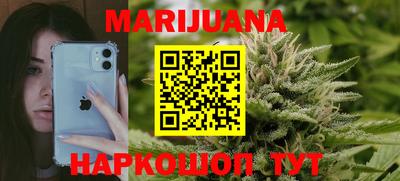 мефедрон мука Кинель