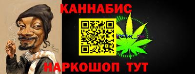 героин Кимры