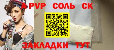 героин Кимры