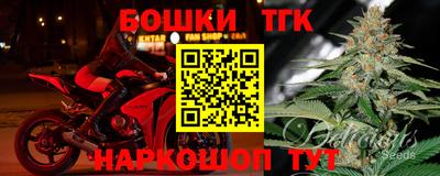 мефедрон мука Кинель