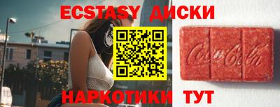 ГАЛЛЮЦИНОГЕННЫЕ ГРИБЫ Кингисепп