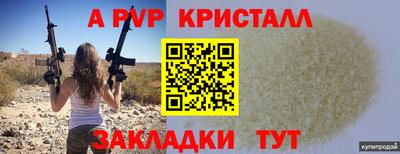 мефедрон мука Кинель