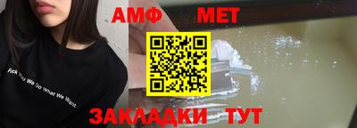 мефедрон мука Кинель