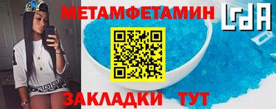мефедрон мука Кинель