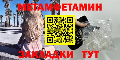 мефедрон мука Кинель