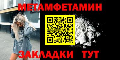 мефедрон мука Кинель