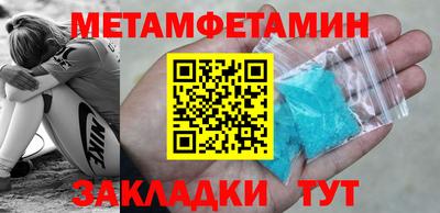 мефедрон мука Кинель