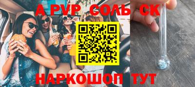 ГАЛЛЮЦИНОГЕННЫЕ ГРИБЫ Кингисепп
