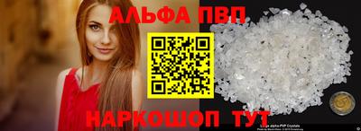 героин Кимры