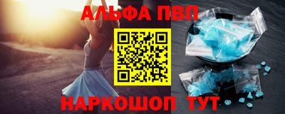 мефедрон мука Кинель