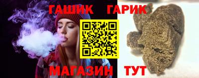 героин Кимры